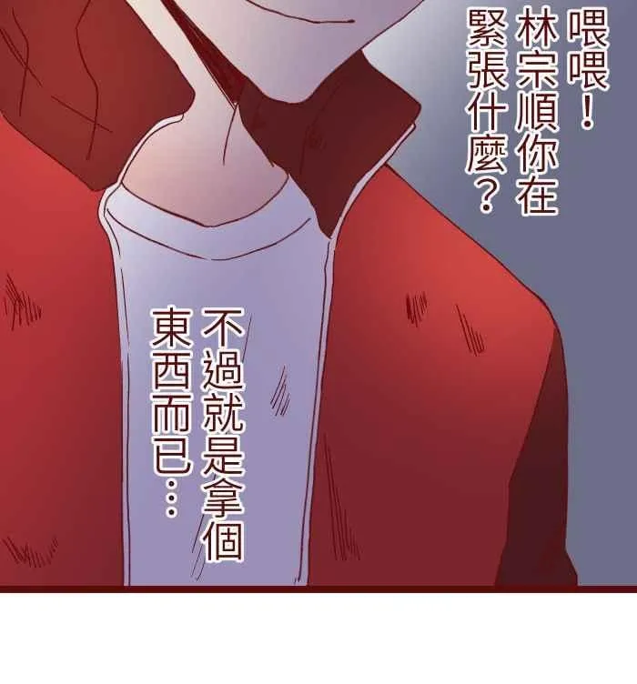 068 顺路 第42页