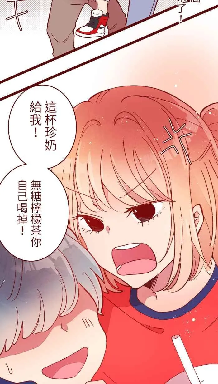 068 顺路 第44页