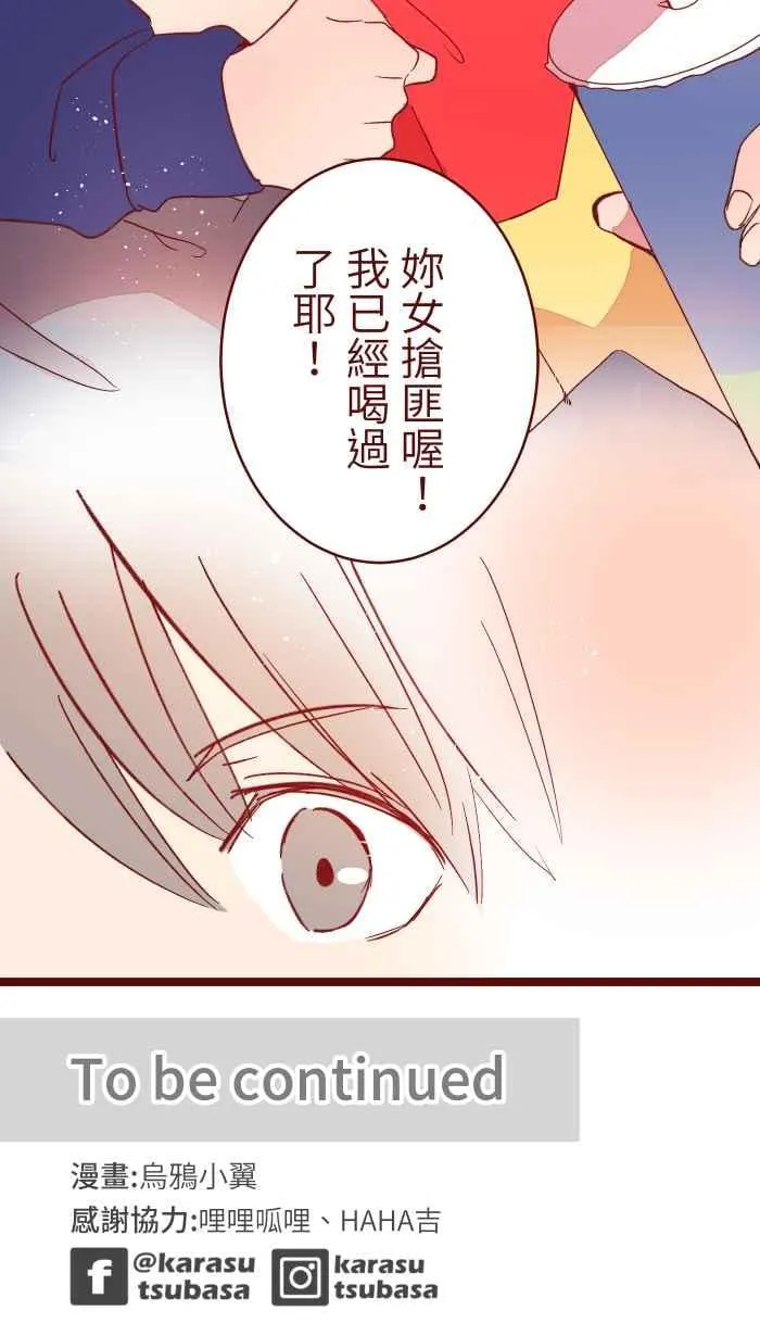 068 顺路 第45页