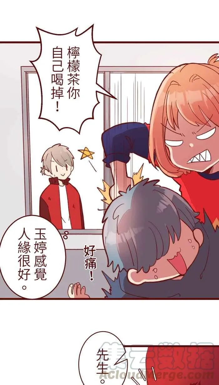 068 顺路 第48页