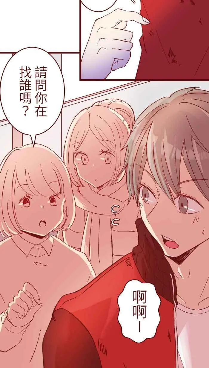 069 发洩 第2页