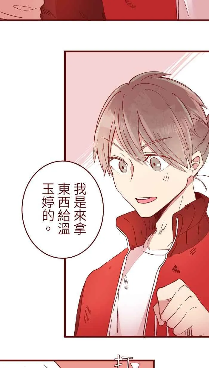 069 发洩 第3页