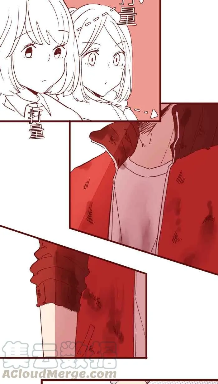 069 发洩 第4页