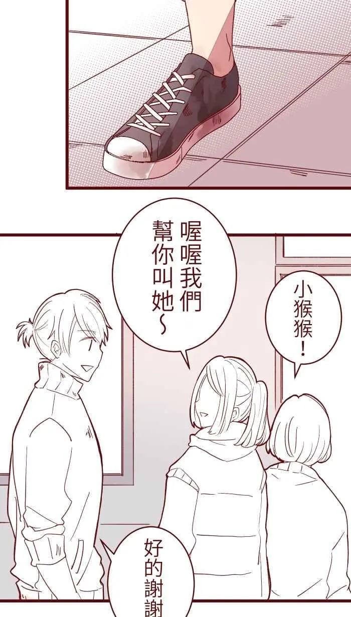 069 发洩 第5页