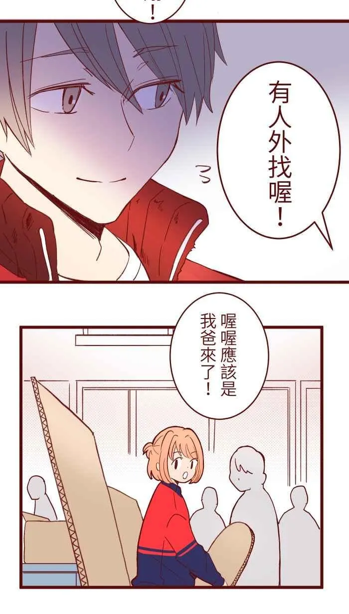 069 发洩 第6页