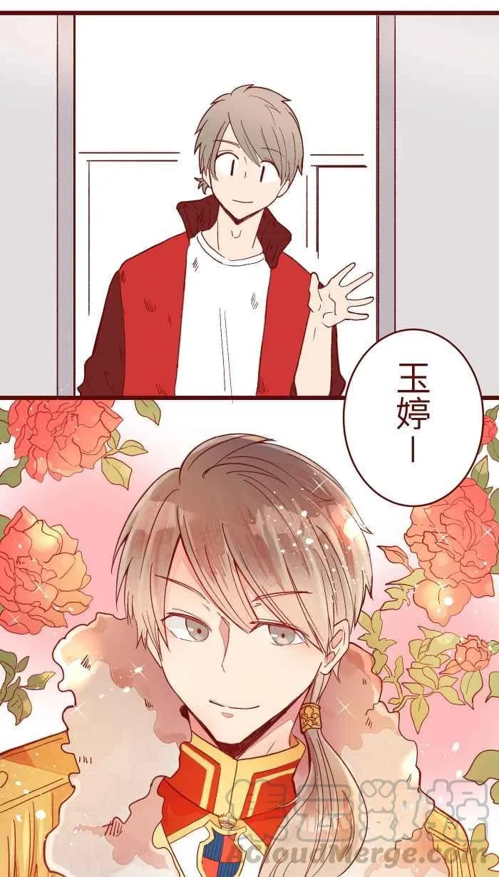 069 发洩 第7页
