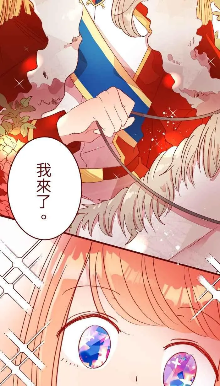 069 发洩 第8页