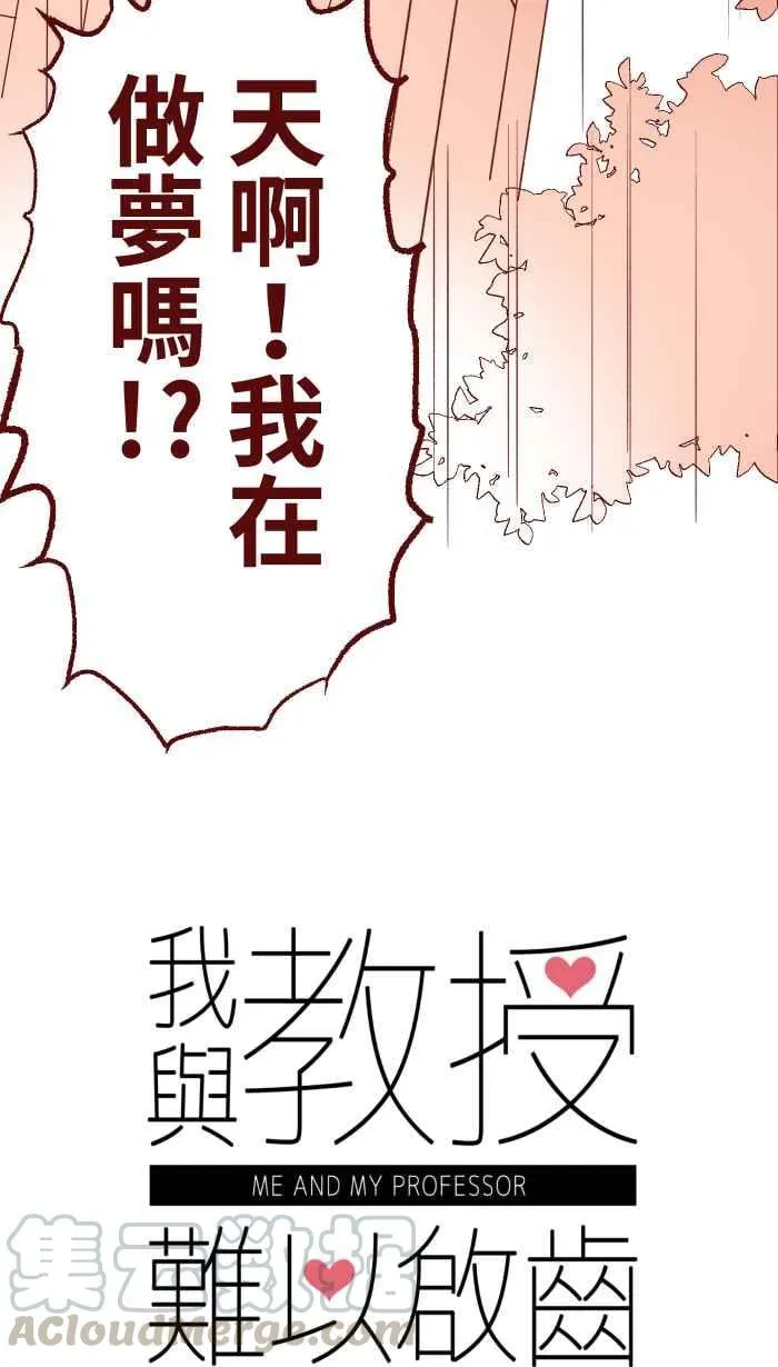 069 发洩 第10页