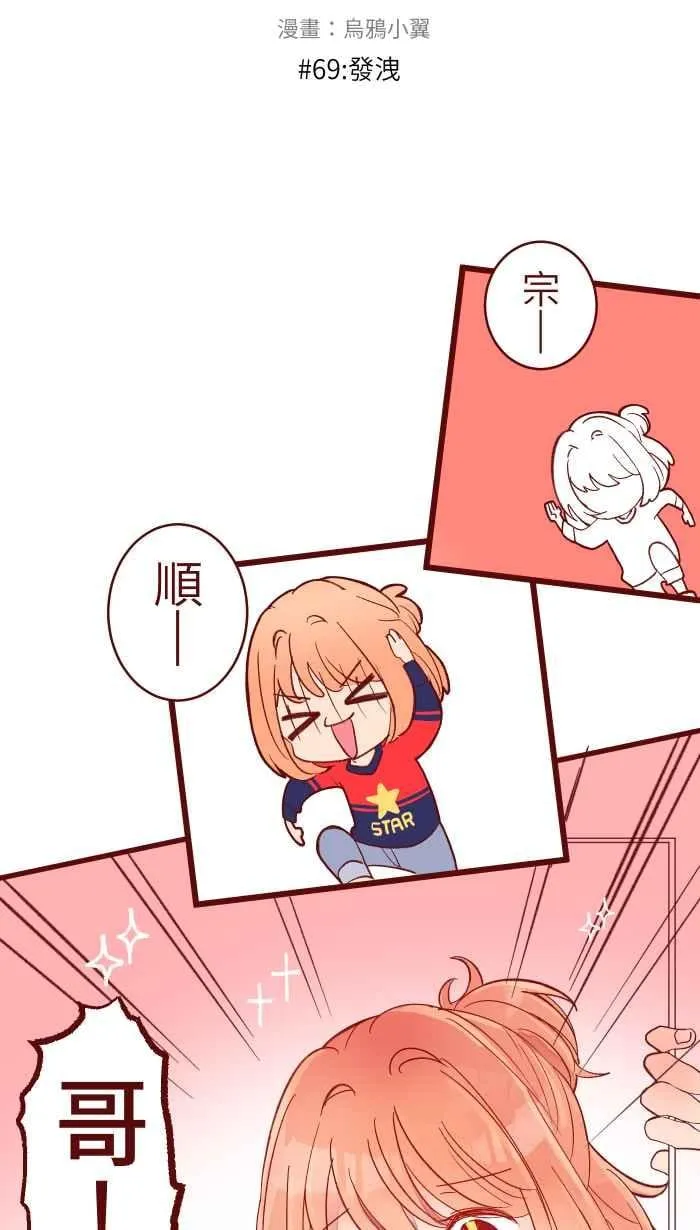 069 发洩 第11页