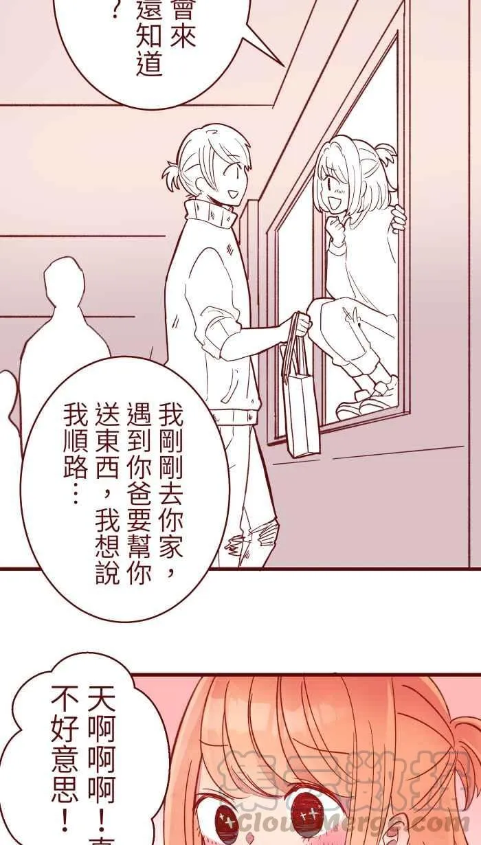 069 发洩 第13页