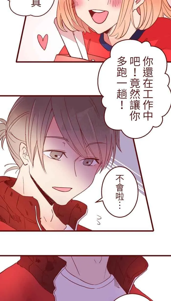 069 发洩 第14页