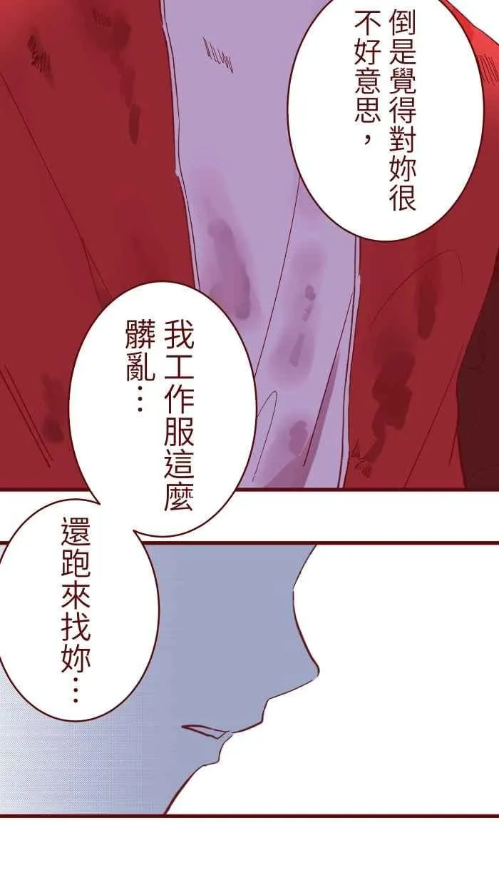 069 发洩 第15页