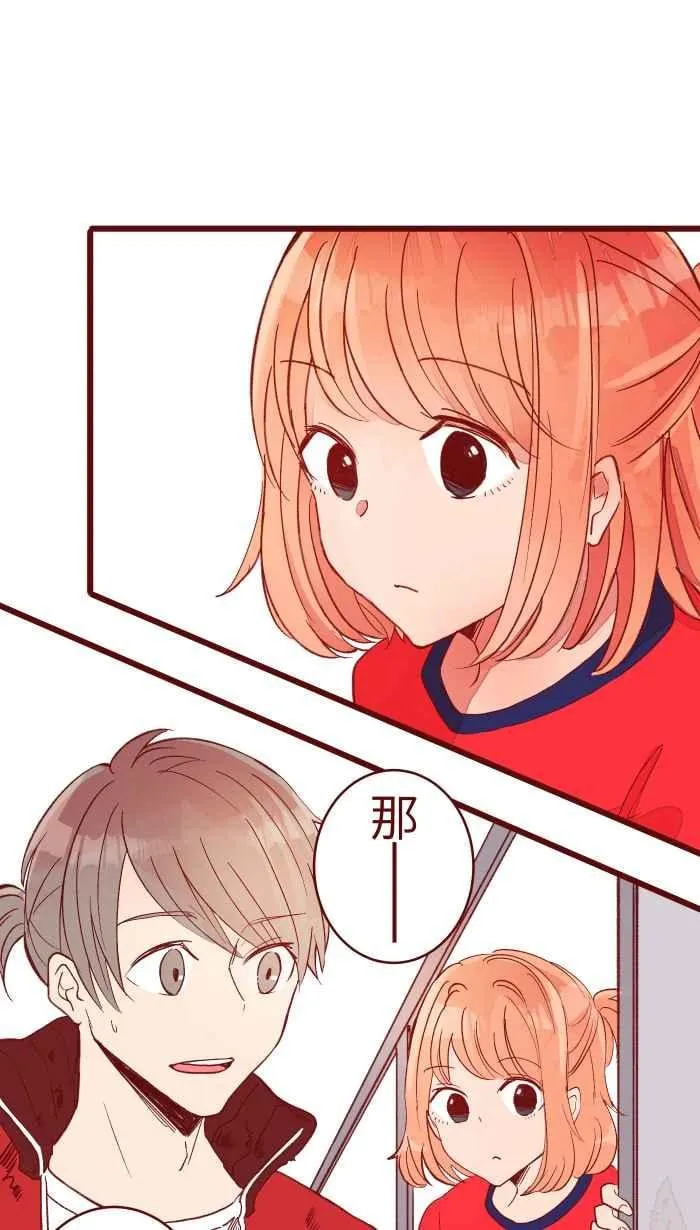 069 发洩 第17页