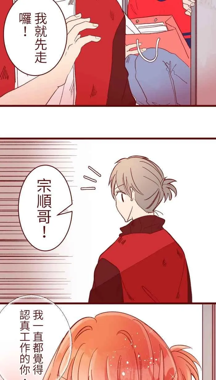 069 发洩 第18页