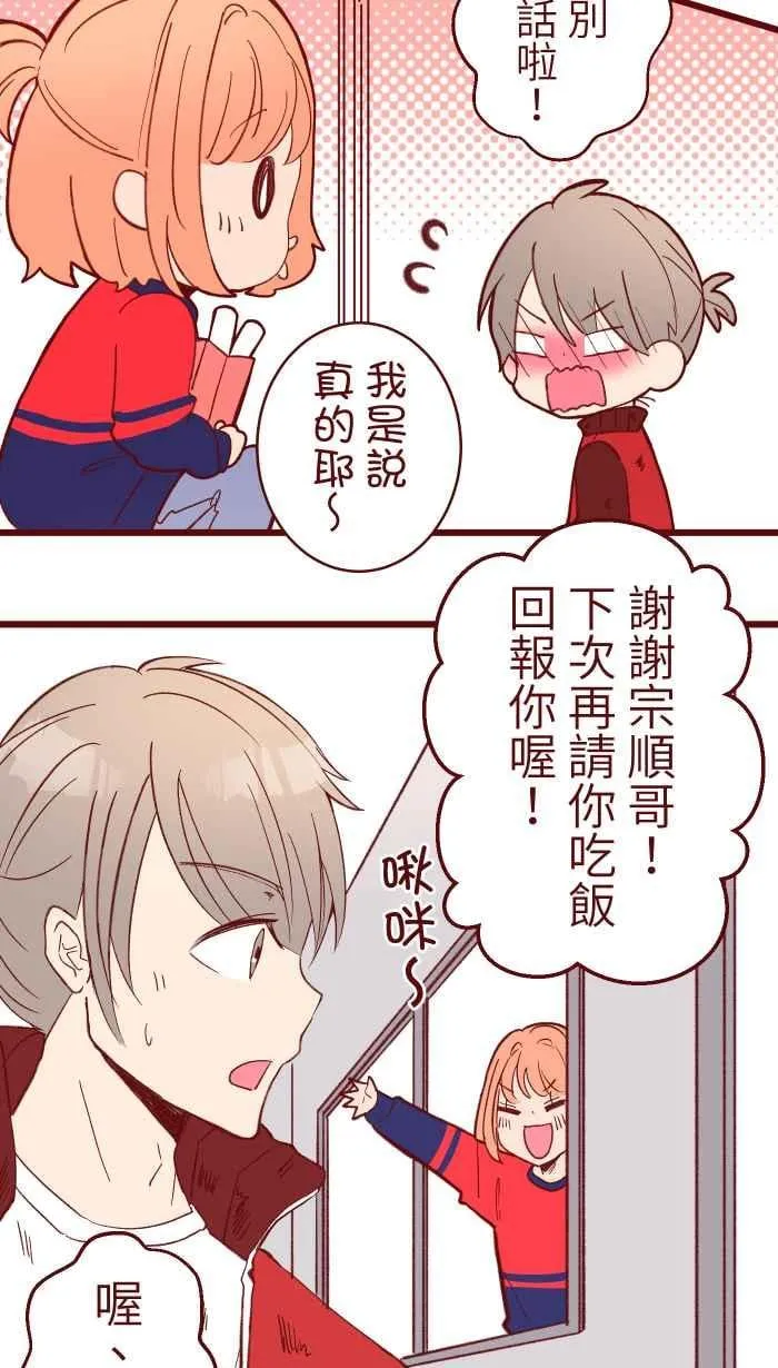 069 发洩 第20页