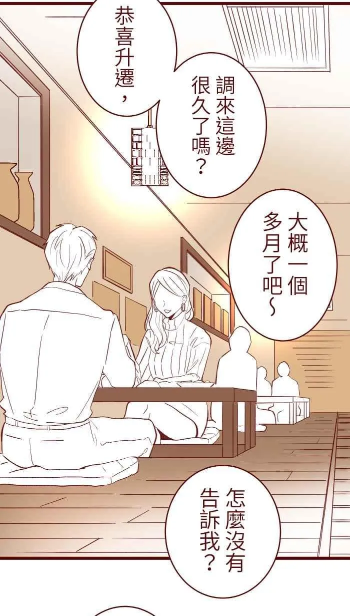 069 发洩 第23页