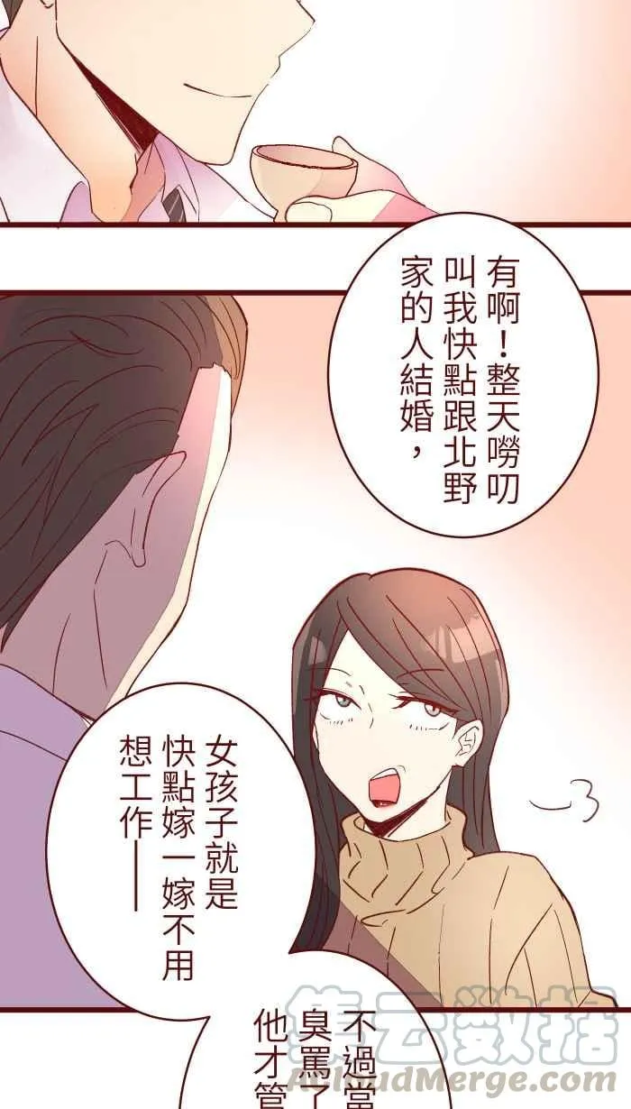 069 发洩 第25页