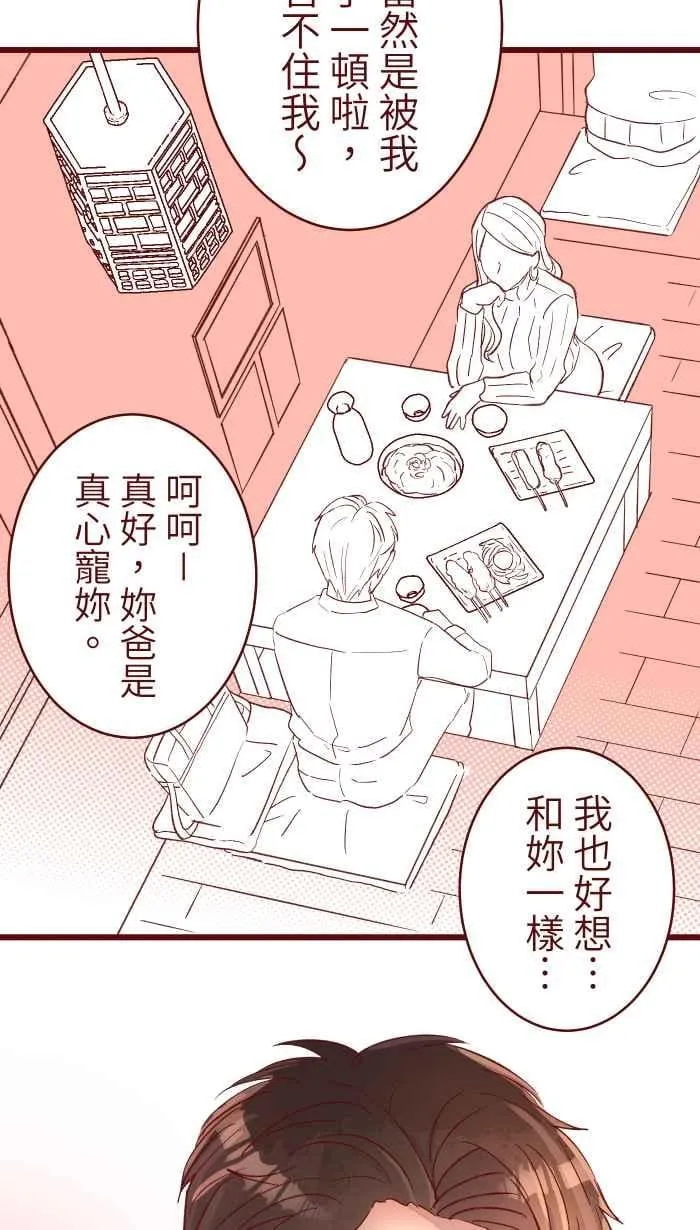 069 发洩 第26页