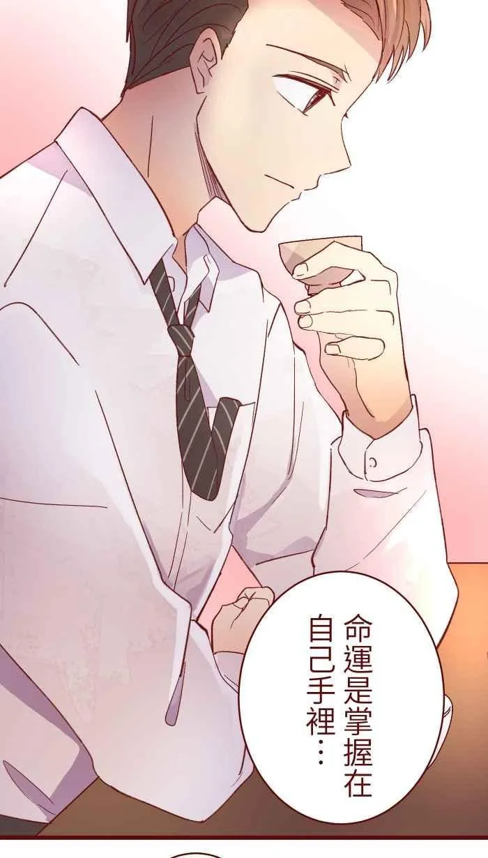 069 发洩 第27页
