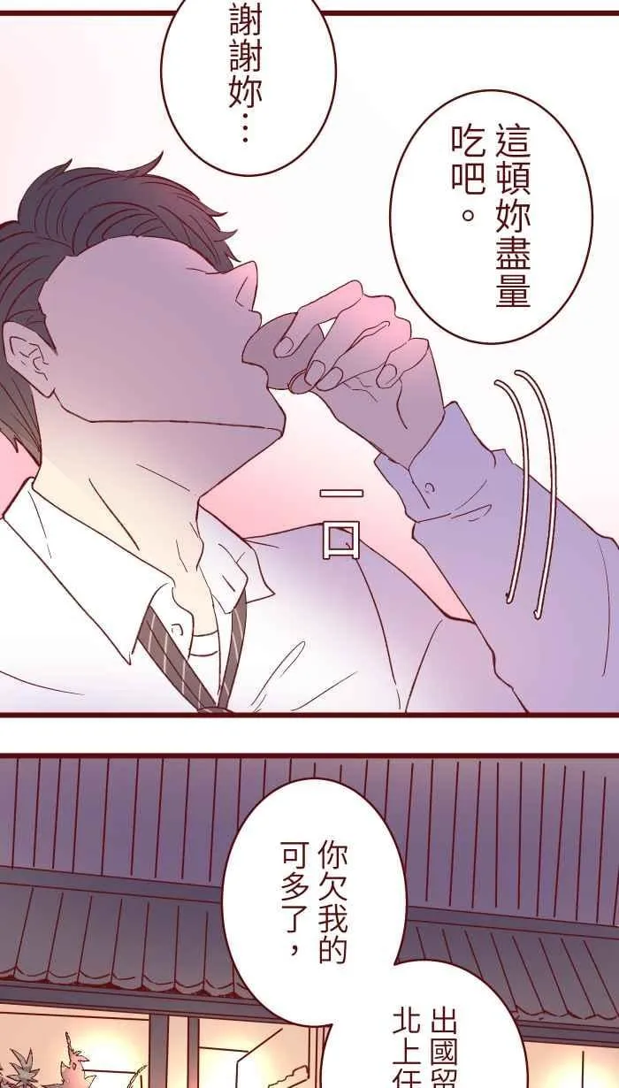 069 发洩 第30页