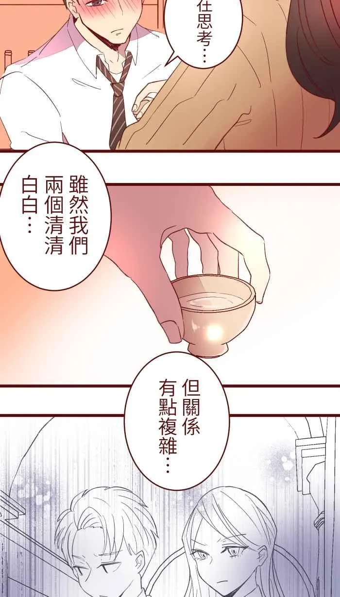 069 发洩 第33页