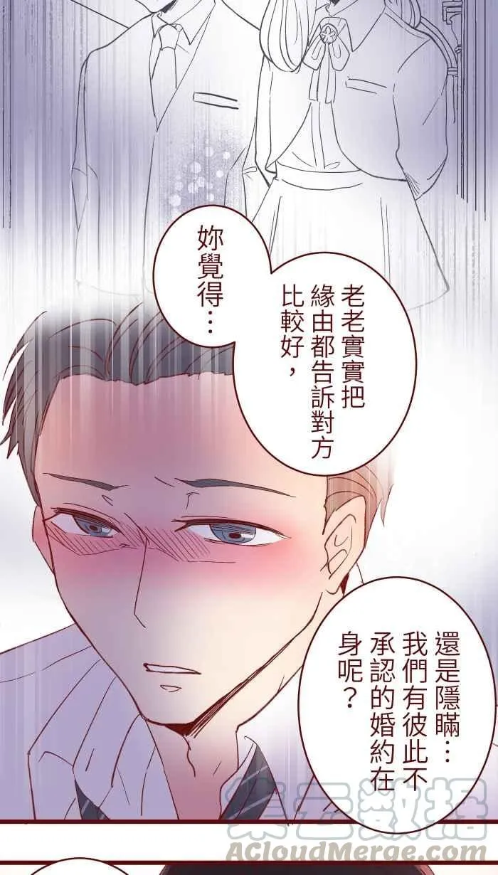 069 发洩 第34页