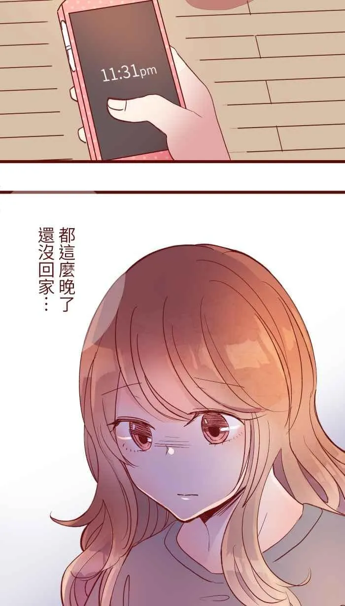 069 发洩 第42页