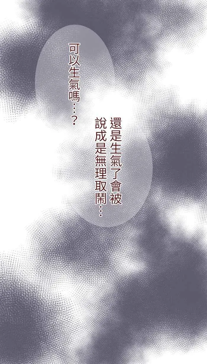 069 发洩 第44页