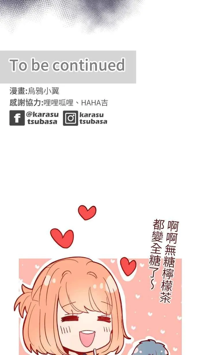 069 发洩 第45页