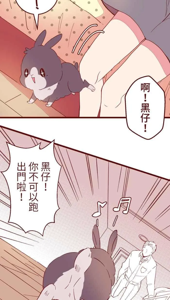 070 好暗 第3页