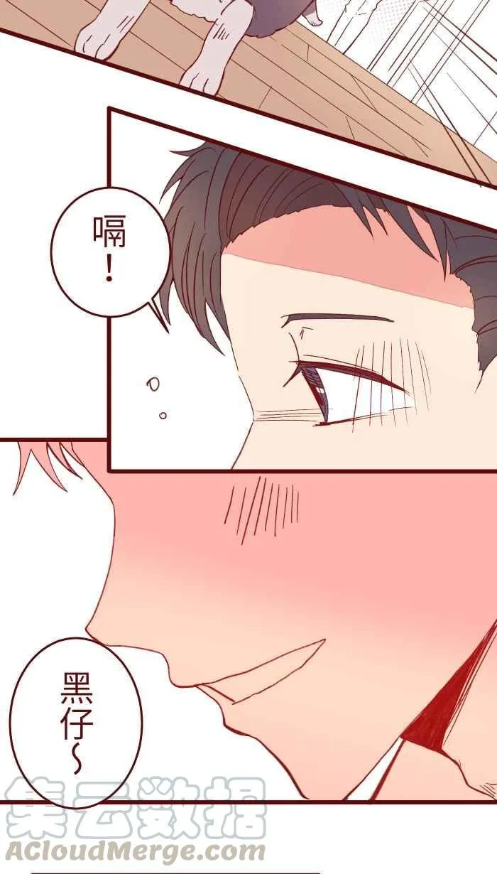 070 好暗 第4页