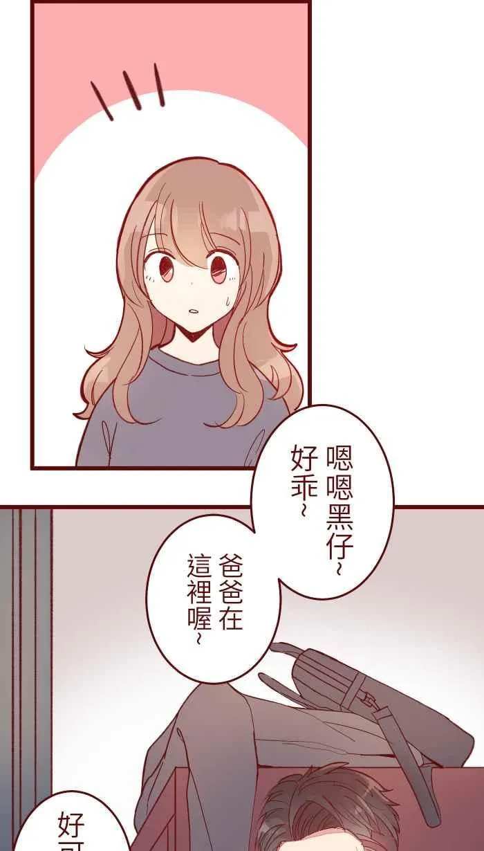 070 好暗 第5页