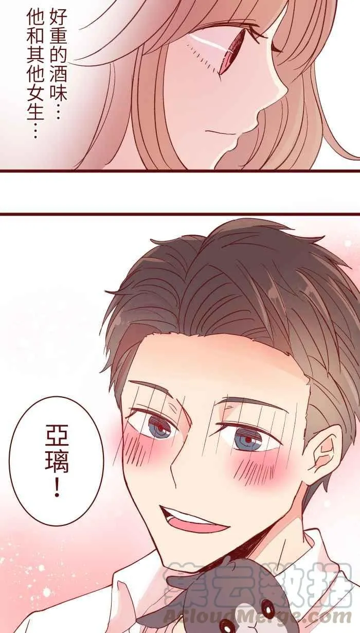 070 好暗 第7页