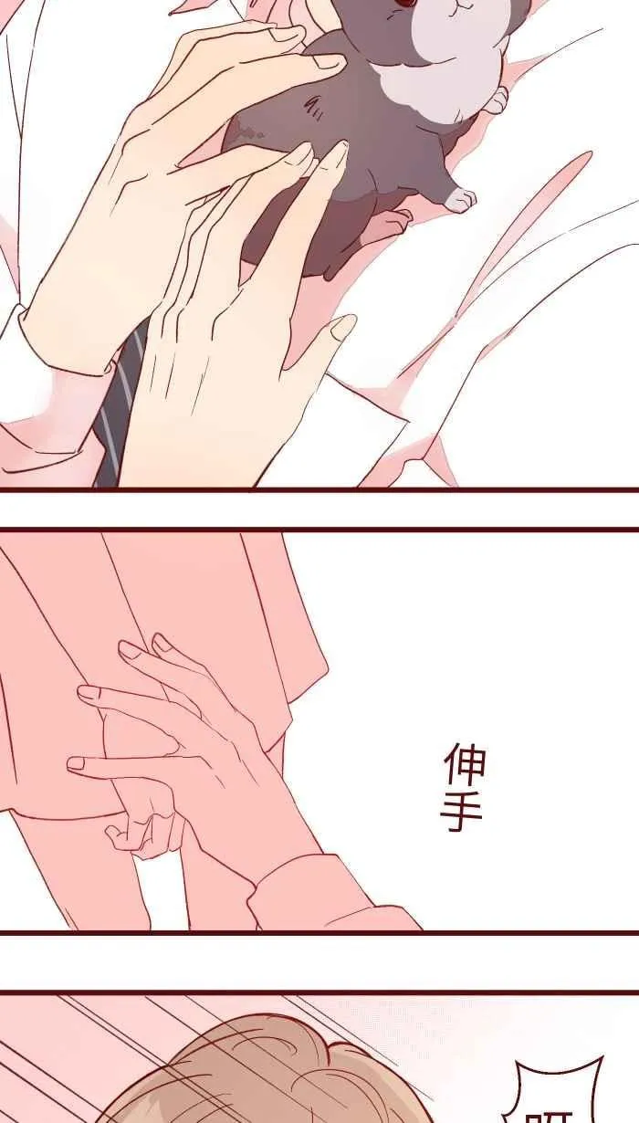 070 好暗 第8页