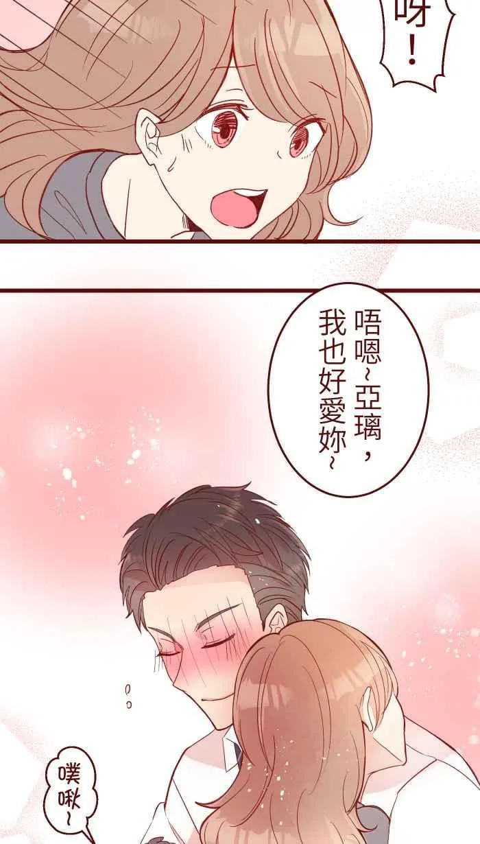 070 好暗 第9页