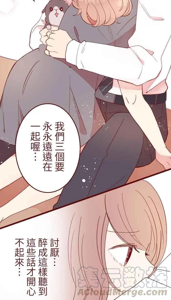 070 好暗 第10页