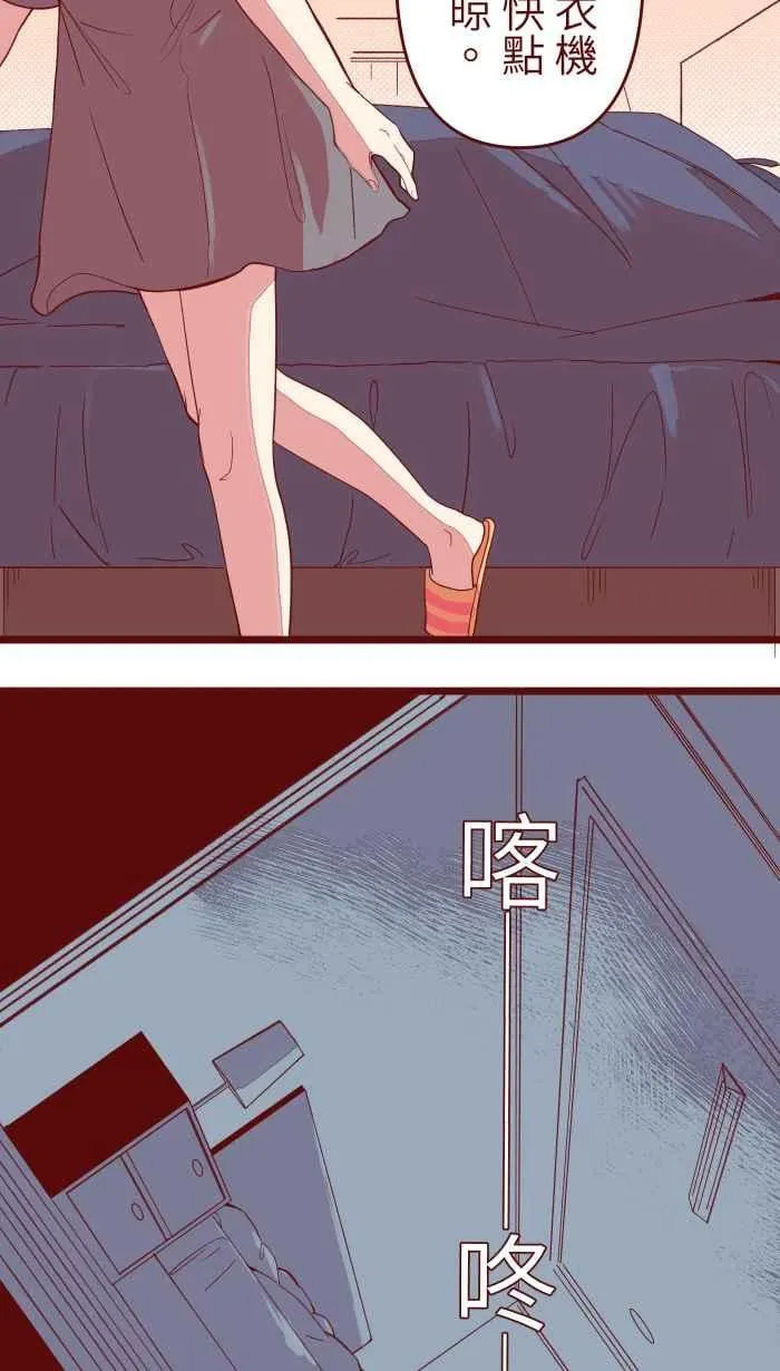 070 好暗 第17页