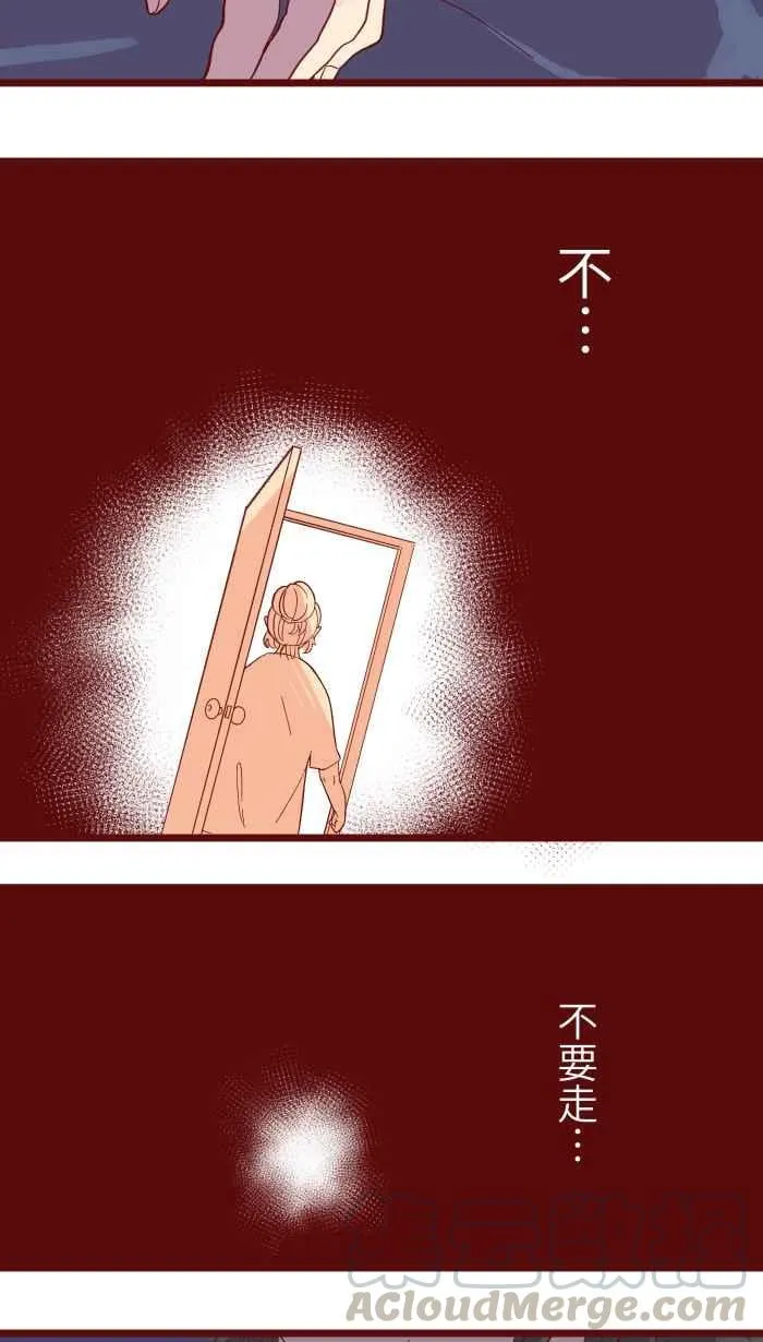 070 好暗 第19页