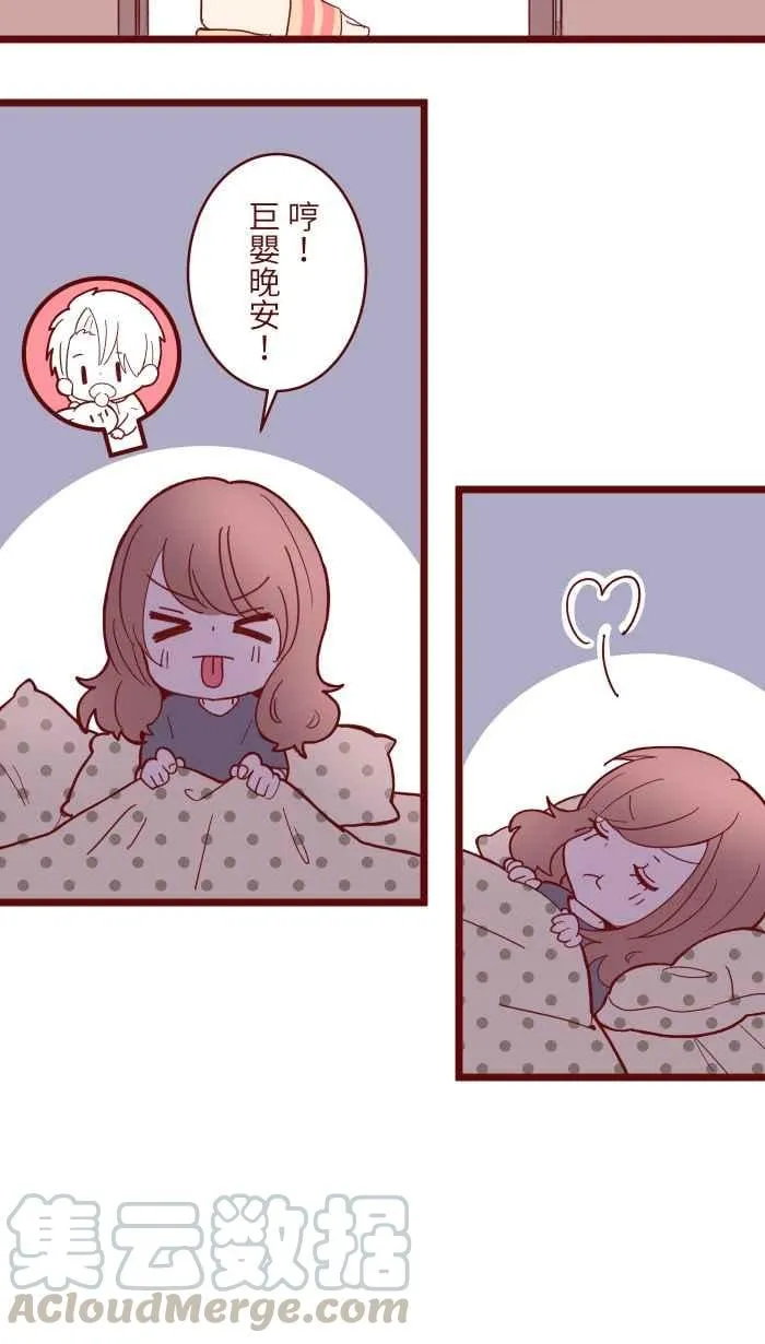 070 好暗 第22页