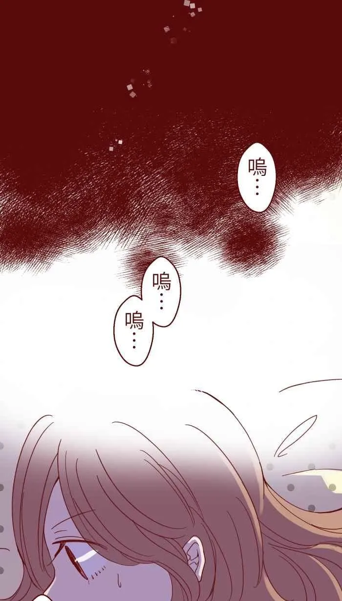070 好暗 第24页