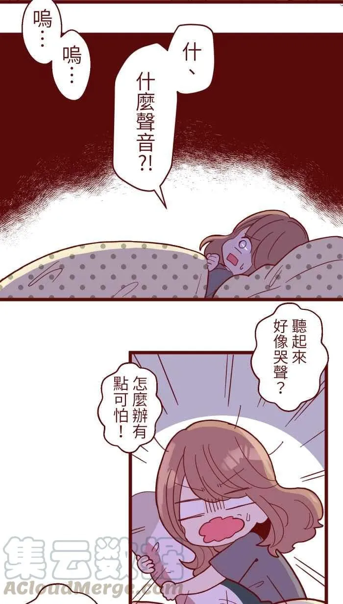 070 好暗 第25页
