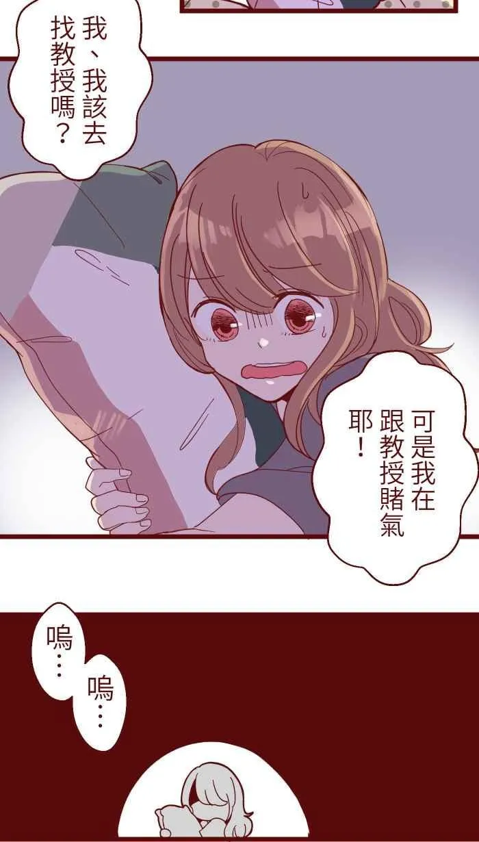 070 好暗 第26页