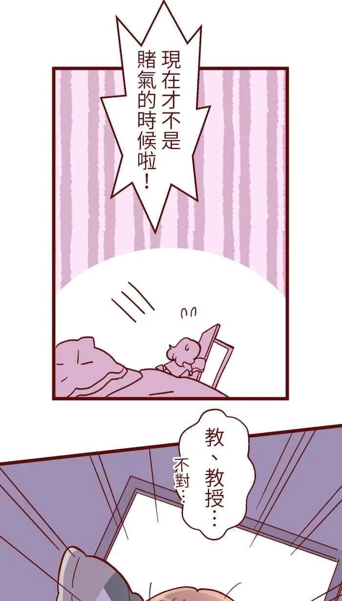 070 好暗 第27页