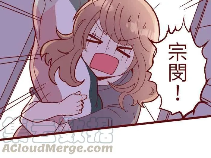 070 好暗 第28页