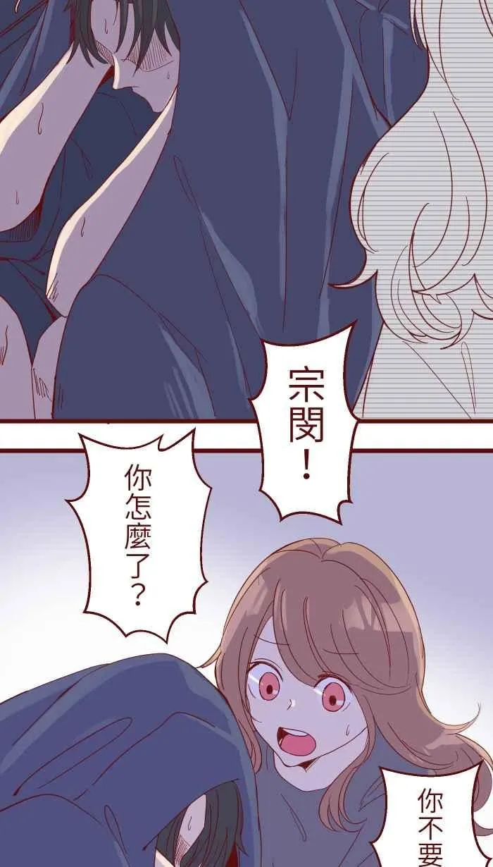 070 好暗 第33页
