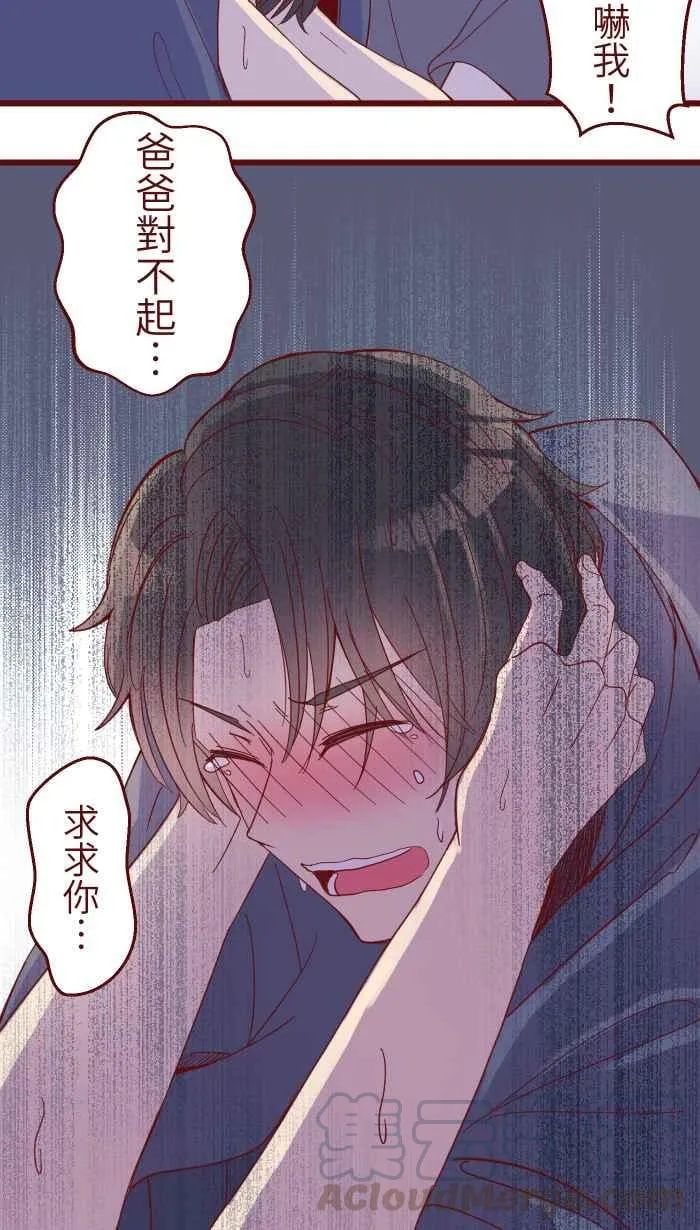 070 好暗 第34页