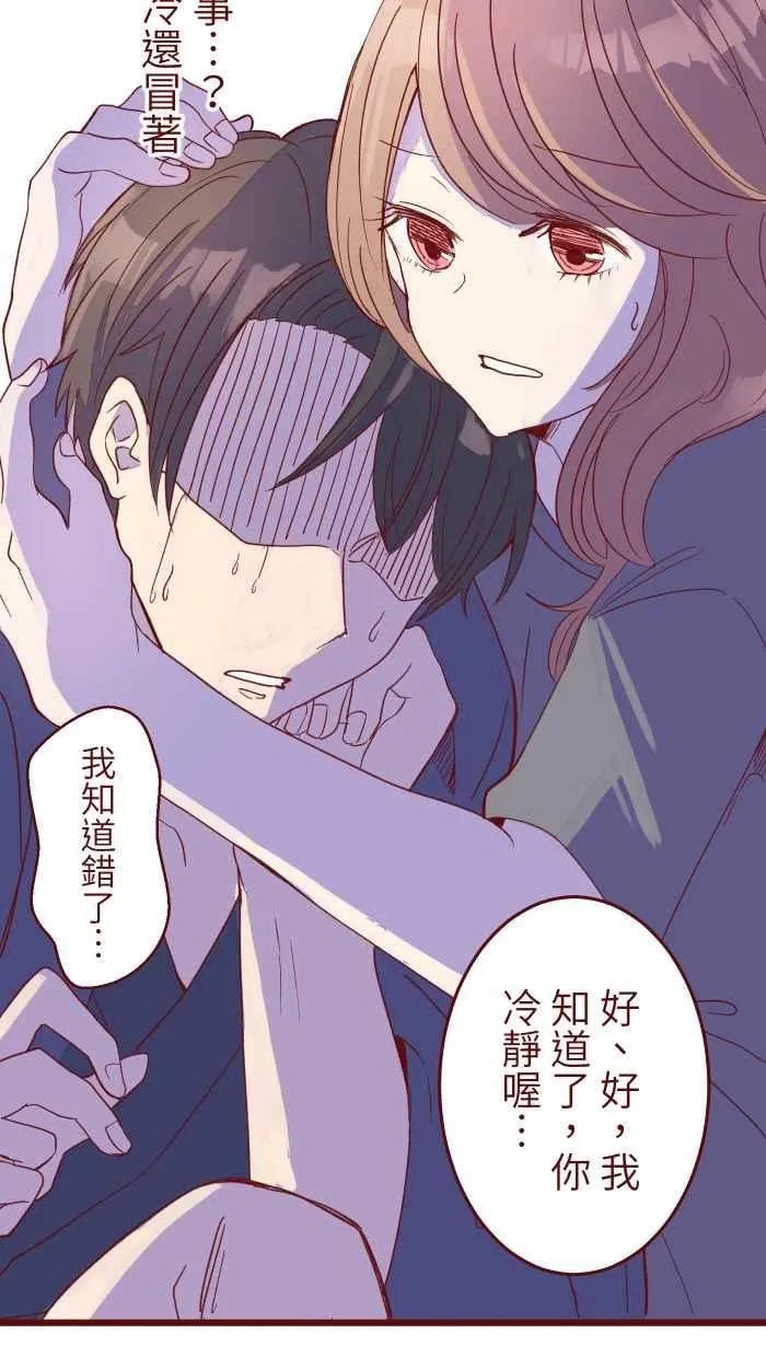 070 好暗 第36页