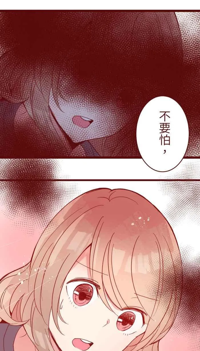 070 好暗 第41页