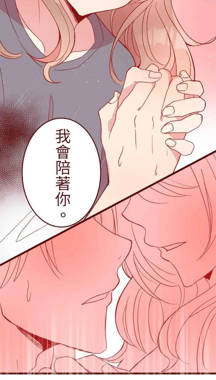 070 好暗 第42页