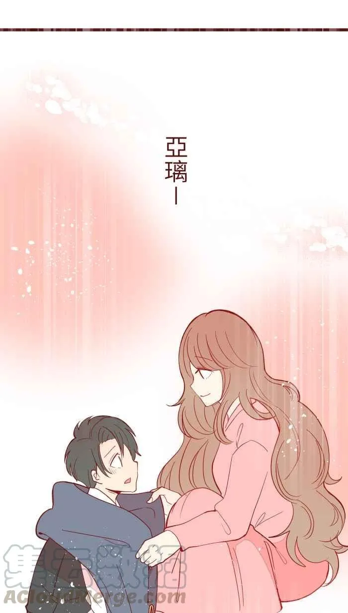 070 好暗 第43页
